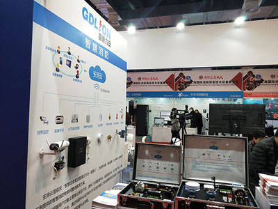 力安智慧消防亮相2018第十三屆上海國際消防保安技術(shù)設備展覽會