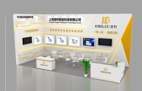 即將開展 潛利與您相約2020國際電子電路 上海 展覽會