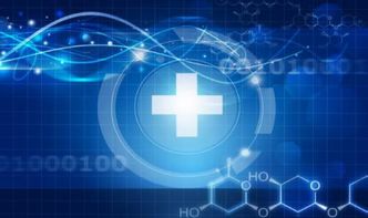 新思科技 醫(yī)療信息化發(fā)展需以實(shí)用為基，以安全為盾