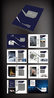 信息科技公司宣傳畫(huà)冊(cè)設(shè)計(jì)指南與素材靈感