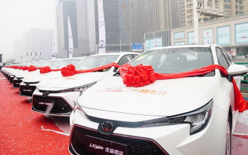 廣汽豐田交付一嗨出行2000臺(tái)雷凌，攜手提升自駕用車體驗(yàn)