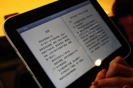 聯(lián)想WiFi 16GB平板電腦產(chǎn)品圖片與IT168平板電腦圖片大全