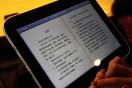 聯(lián)想S1010 3G Wi-Fi 16GB平板電腦 多功能便攜設(shè)備介紹