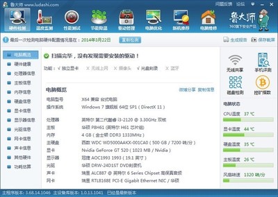 電腦長時間運行后花屏的原因及解決方案