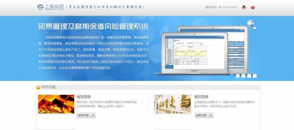 攜手上海益潤信息技術咨詢，共筑網站優化排名新篇章