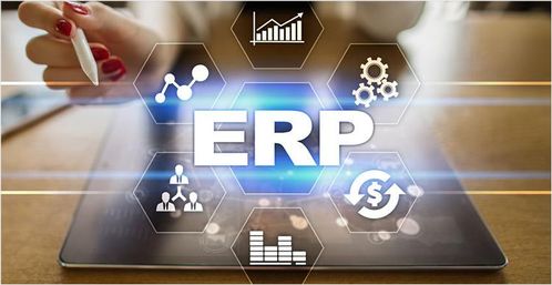初探ERP 信息技術咨詢如何助力企業數字化轉型