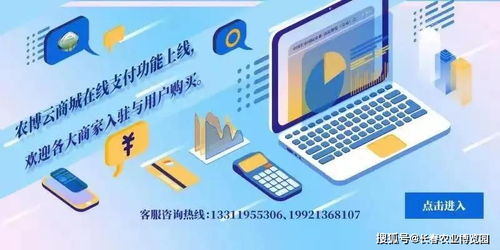 云上農博 展貿相融 智慧科技賦能現代農業新生態