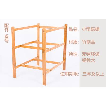 小型菇棚 竹木制品 表面噴無害漆 防蟲蛀 防 腐爛圖片大全 郵樂官方網站